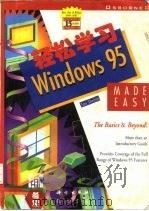 轻松学习Windows 95   1995  PDF电子版封面  7030050517  （美）Tom Sheldon著；王方明，王方龙译 