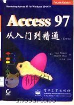 Access 97从入门到精通  第4版   1997  PDF电子版封面  7505343564  （美）（A.辛普森）Alan Simpson，（美）（E.奥 