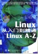 Linux 从入门到精通   1998年07月第1版  PDF电子版封面    （美） Phil Cornes 