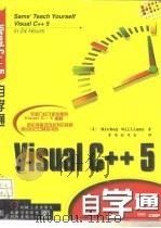 Visual C++5自学通   1998  PDF电子版封面  7111066707  （美）（M.威廉斯）Mickey Williams著；康博创 