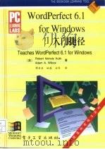 WordPerfect6.1 for Windows入门捷径   1995  PDF电子版封面  7505332139  （美）Robert Nichols Kulik，（美）Ada 