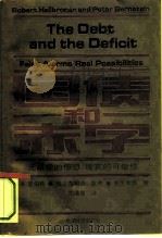 国债和赤字  无根据的惊恐/现实的可能性（1993 PDF版）