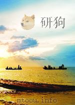 中国海关与中法战争（1983 PDF版）