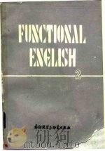 Functional English 功能英语 2（1982 PDF版）