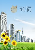 中国商业企业管理学   1980.06  PDF电子版封面    夏光仁主编 