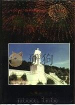 醴陵市志（1995 PDF版）