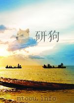 中华人民共和国地方志丛书·鹤庆县志     PDF电子版封面     