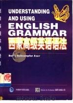 西蒙高级英语语法（1998 PDF版）