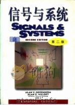 信号与系统   1998  PDF电子版封面  7560509703  （美）（A.V.奥本海姆）（Alan V.Oppenheim 
