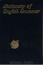 英语语法词典（1986 PDF版）