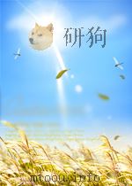 现代汉语问答   1987  PDF电子版封面    杨焕典 