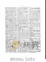 英汉辞海   1990  PDF电子版封面  711800572X  王同亿主编译 