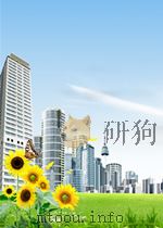 李敖大全集  12  国民党研究续集   1999  PDF电子版封面    （台湾）李敖著 