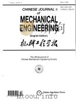 CHINESE JOURNAL OF MECHANICAL ENGINEERING  Volume 14  No.1  March 2001（ PDF版）