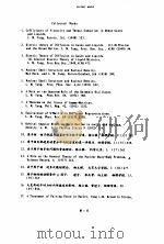 杨立铭著作目录     PDF电子版封面    杨立铭 
