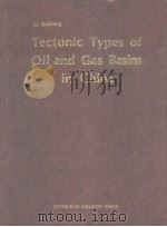 Tectonic Types of Oil and Gas Basins in China     PDF电子版封面    李德生著 