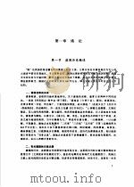 滇国与滇文化   1997  PDF电子版封面  7805863547  张增祺著 