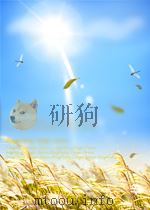 高原生物学集刊  第七集   1988  PDF电子版封面    中国科学院西北高原生物研究所编辑 