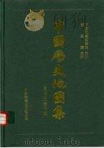 中国历史地图集  第3册  三国·西晋时期   1982  PDF电子版封面  7503118423  谭其骧主编 