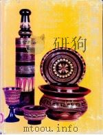 云南民族民间艺术  下（1994 PDF版）