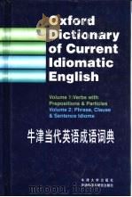 牛津当代英语成语词典  第1卷  动词加介词和小词（1988 PDF版）
