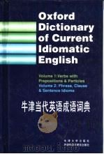 牛津当代英语成语词典  第2卷  短语、子句和整句成语（1988 PDF版）