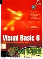 Visual Basic6 24学时学习教程   1999  PDF电子版封面    （美）佩里（Perry G.）（美）海蒂希娃（Hettihe 