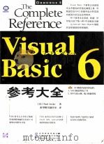 Visual Basic 6.0 参考大全   1999  PDF电子版封面  7980024743  （美）Noel Jerke 著；希望图书创作室译 