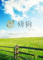养母中篇小说辑     PDF电子版封面     