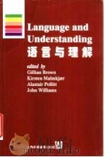 语言与理解   1999  PDF电子版封面  7810465880  （英）G.布朗（Gillian Brown）等著 