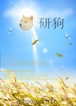 科学通报  第6期   1962  PDF电子版封面  0023074X   