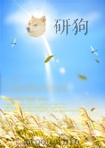 人类灾难纪典  （1—4卷）  共4本   1998  PDF电子版封面    范宝俊总主编 