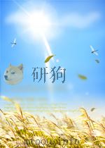 百色劲旅 P239     PDF电子版封面     