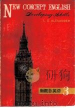 新概念英语  第3  册  英汉对照本（1985 PDF版）