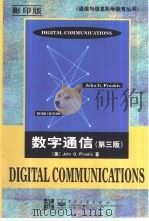 数字通信  英文版  第3版（1998 PDF版）