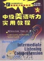 中级美语听力实用教程   1999  PDF电子版封面  7508400216  （美）（P.A.邓克尔）PatriciaA.Dunkel，（ 