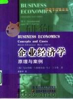 企业经济学  原理与案例   1999  PDF电子版封面  7810445952  （英）马尔科姆·S.格林伍德（Malcolm S.Green 