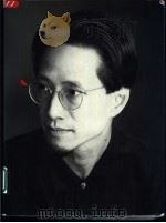 陈幼坚（1999 PDF版）
