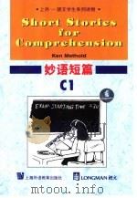 妙语短篇 英汉双语简体字版 C1（1996 PDF版）