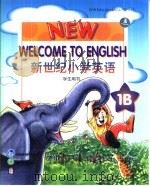 新世纪小学英语1B（1997 PDF版）