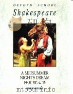 仲夏夜之梦   1997  PDF电子版封面  7560012344  （英）莎士比亚（Shakespeare，W.）著 