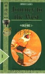 西游记  英文  1-4册（1993 PDF版）