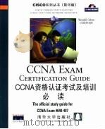 CCNA资格认证考试及培训必读 英文本   1999  PDF电子版封面  7900622187  Wendell Odom著 