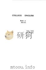 大学英语教程  第3册  第2分册（1986 PDF版）