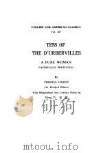 苔丝姑娘（1985 PDF版）
