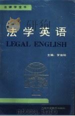 大学英语教程  第3册（1996 PDF版）