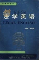 大学英语教程  第3册   1996  PDF电子版封面  7560010695  杨立民主编 