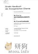 GMELIN HANDBUCH DER ANORGANISCHEN CHEMIE B7（1979 PDF版）