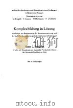 KOMPLEXBILDUNG IN LOSUNG   1961  PDF电子版封面    HANSL.SCHLAFER 