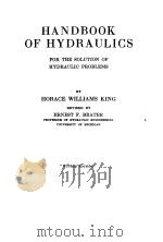 HANDBOOK OF HYDRAULICS--FOR THE SOLUTION OF HYDRAULIC PROBLEMS（1954 PDF版）